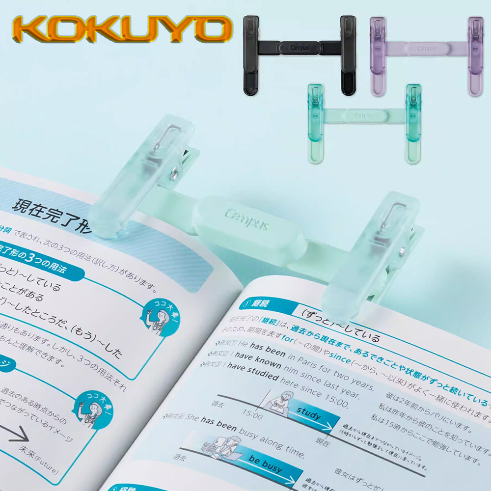 Stationery Supplier - 1PC 일본 KOKUYO 수지 투명 휴대용