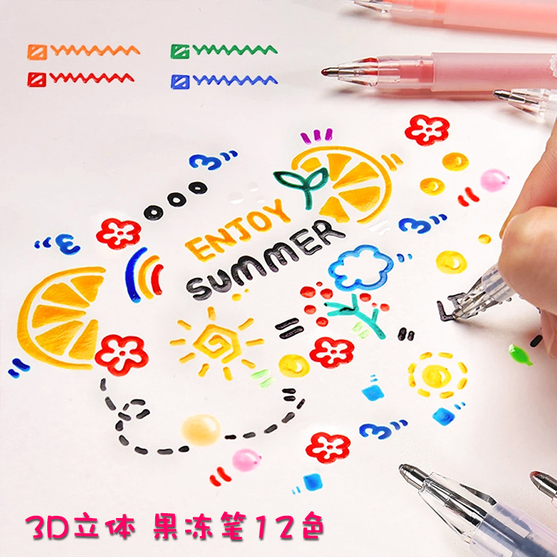 Gel Ink Pen Set - 3D 입체 젤리 펜 컬러 젤
