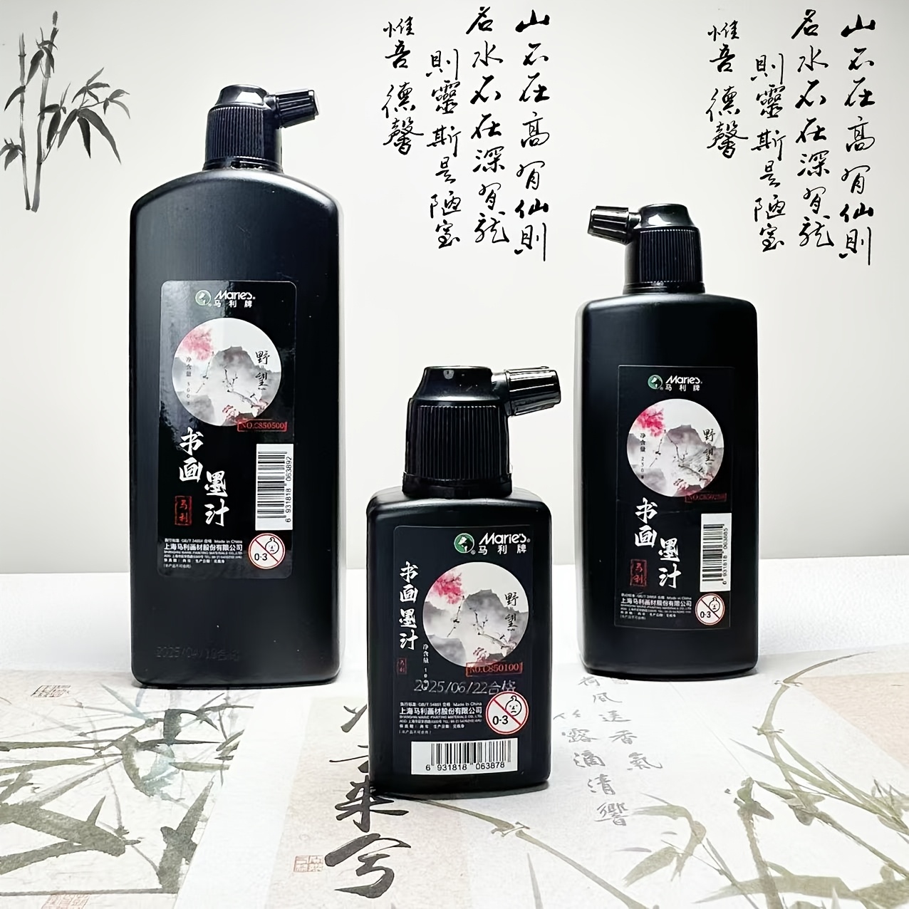 Calligraphy Ink Bottle - 전통 검정 서예 잉크 100g 250g