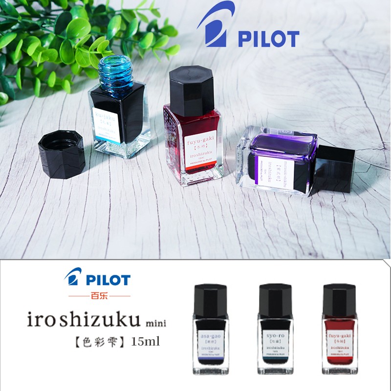 Calligraphy Ink Bottle - 만년필용 잉크 15ml 수성 염료 컬러