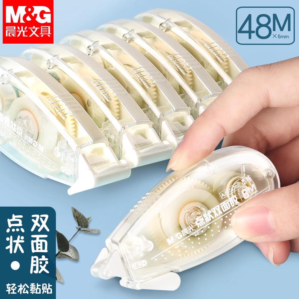 Glue Stick Pack - M&G 양면 접착 도트 접착제 테이프