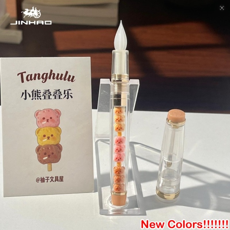 Stationery Supplier - JINHAO 82 수제 유리 딥펜 2026