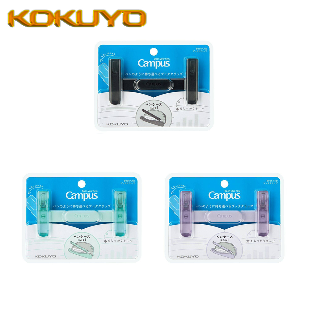 1PC 일본 KOKUYO 수지 투명 휴대용 폴더 북마크 - Stationery Supplier 리뷰 및 가격