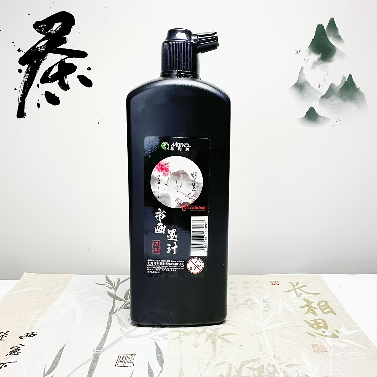 전통 검정 서예 잉크 100g 250g 500g 병입  - Calligraphy Ink Bottle 리뷰 및 가격