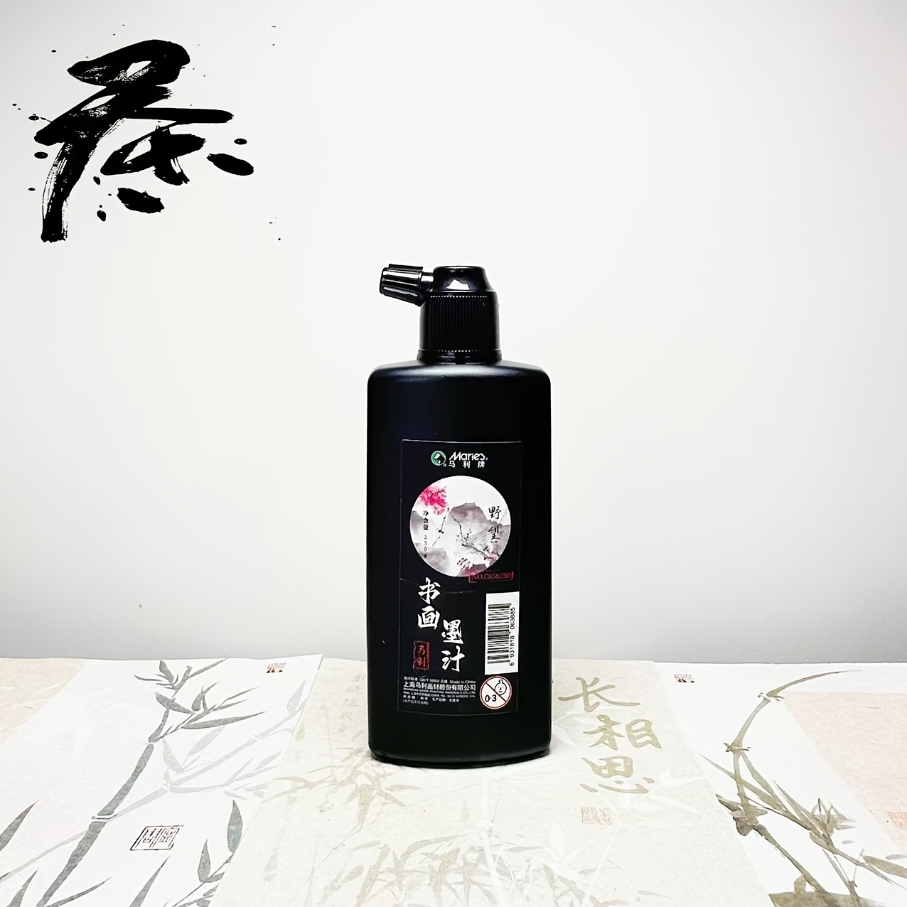 전통 검정 서예 잉크 100g 250g 500g 병입  - Calligraphy Ink Bottle 리뷰 및 가격