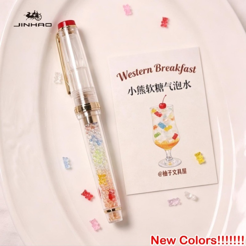 한정판 JINHAO 82 손으로 만든 유리 딥펜 말차  - Stationery Supplier 리뷰 및 가격