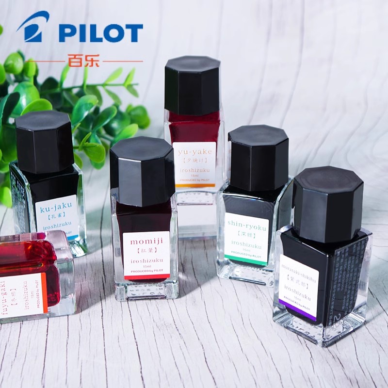 만년필용 잉크 15ml 수성 염료 컬러 병 잉크 필기구 - Calligraphy Ink Bottle 리뷰 및 가격