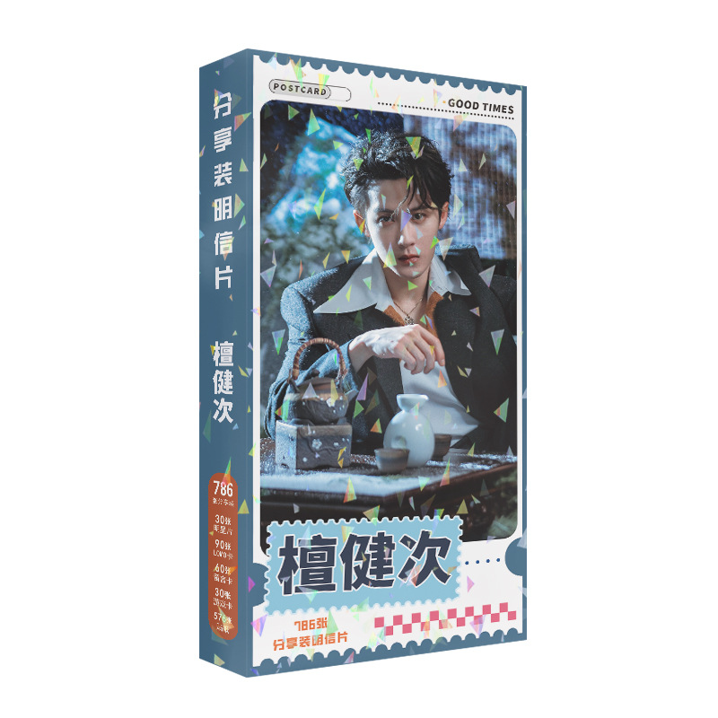 Chang Xiang Si 대형 엽서, Yang Zi, - Tan Stationery & Office Supply 리뷰 및 가격