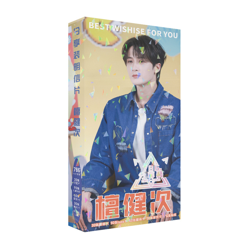 Chang Xiang Si 대형 엽서, Yang Zi, - Tan Stationery & Office Supply 리뷰 및 가격